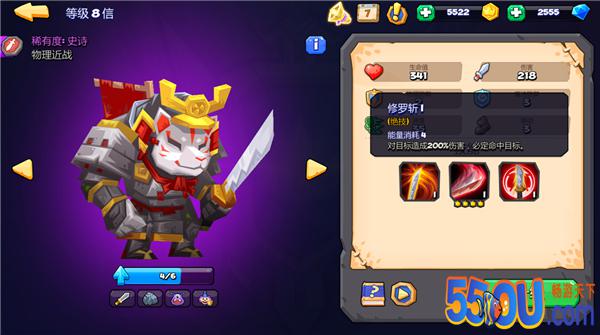 《斗兽战棋》试练塔套路 越级爬塔阵容推荐