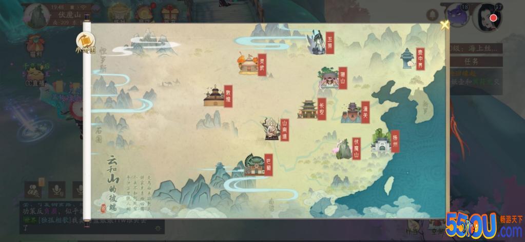 轩辕剑龙舞云山地图攻略 游戏地图画面特质点评