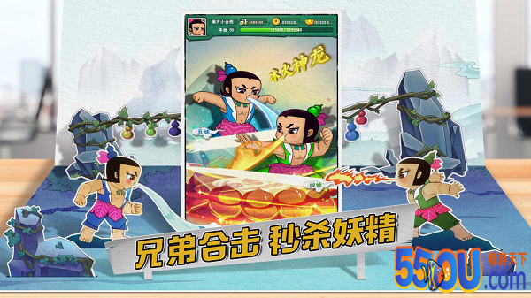 《葫芦兄弟：七子降妖》为何这么好玩