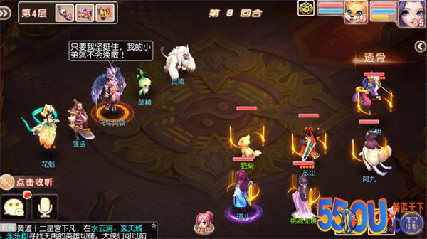 通天仙途《桃源仙境》打塔小攻略（一）