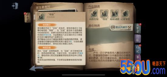 【“囚徒”高阶攻略】天才已历劫归来！