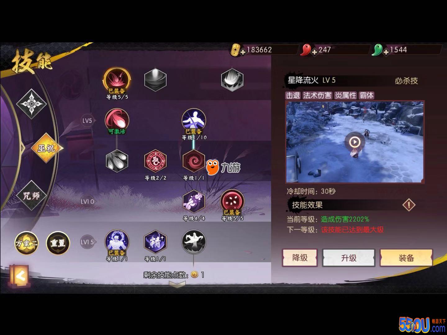 侍魂胧月传说巫祝如何打好试合竞技攻略