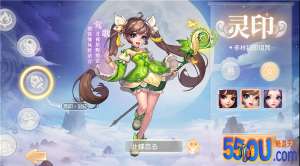 《桃源仙境》职业介绍之灵印