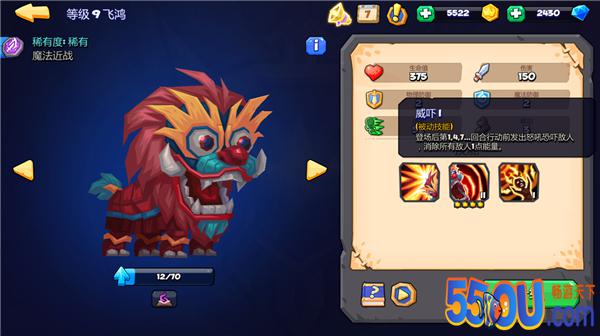 《斗兽战棋》天梯PVP 值得培养的后手卡