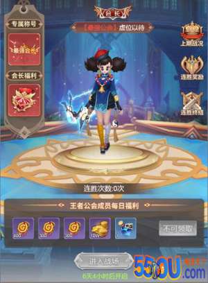 《梦幻契约》公会争霸玩法