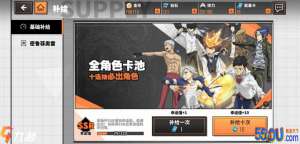 家庭教师手游体力获取 体力不