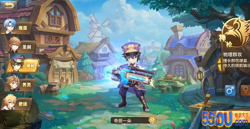 驯龙物语哪个职业厉害 新手最强职业选择攻略