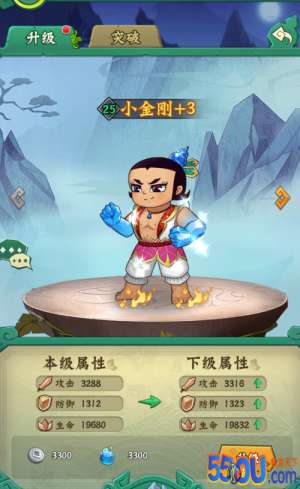 《葫芦兄弟：七子降妖》升级