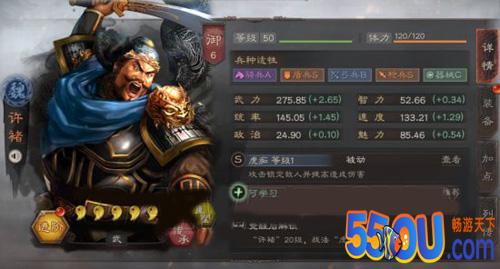 三国志战略版锦帆军怎么获得