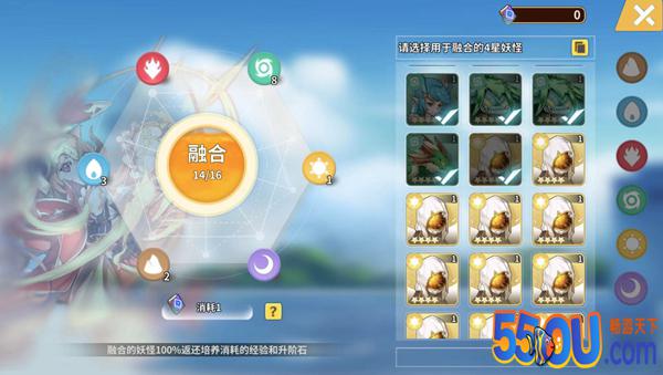 《出发吧妖怪》萌新指南-系统介绍篇（2）