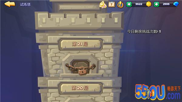 《斗兽战棋》试练塔套路 越级爬塔阵容推荐