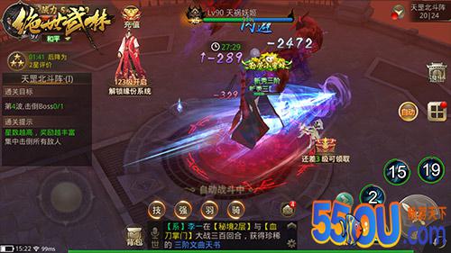 《绝世武林》每日下副本 免费拿极品神装