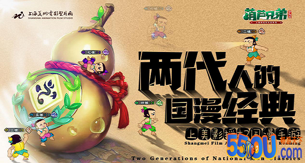 《葫芦兄弟：七子降妖》为何这么好玩