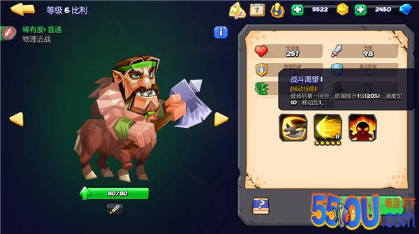 《斗兽战棋》天梯PVP 值得培养的后手卡