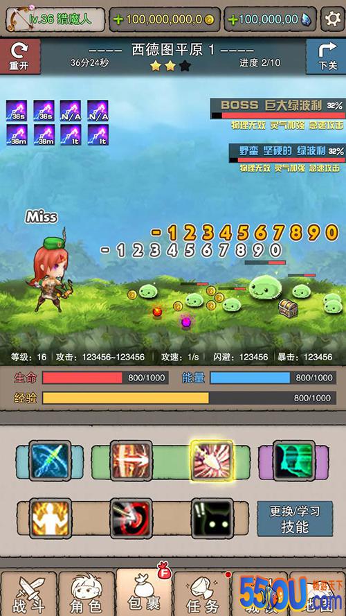 《无尽大冒险》战斗界面介绍