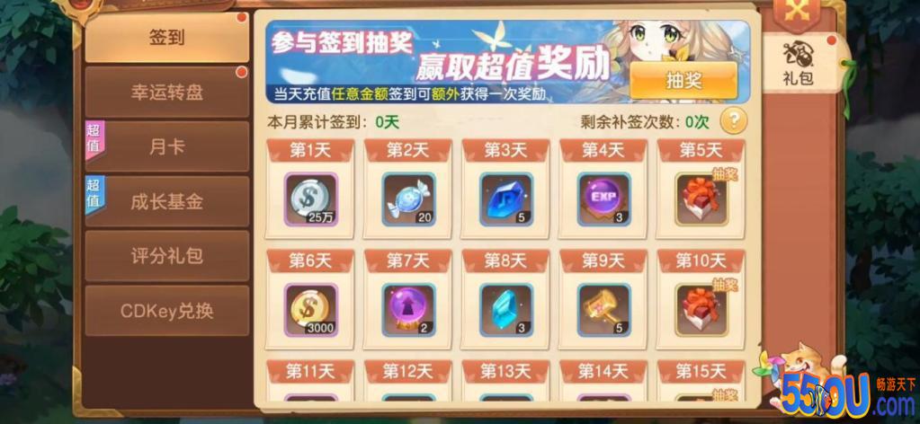 驯龙物语怎么赚钱 快速赚取银币途径