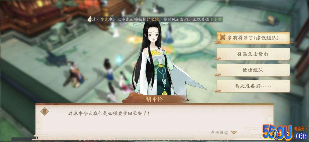 轩辕剑龙舞云山开局这样领福利才能快人一步