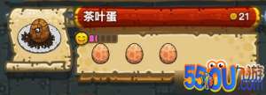 黑暗料理王茶叶蛋怎么做 茶叶