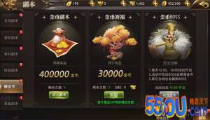 《绝世武林》土豪秘籍：快速