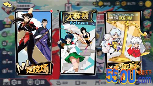 《犬夜叉-觉醒》最详细最容易入门新手指导