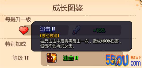 《斗兽战棋》孙悟空全方位解读 高机动暴力输出