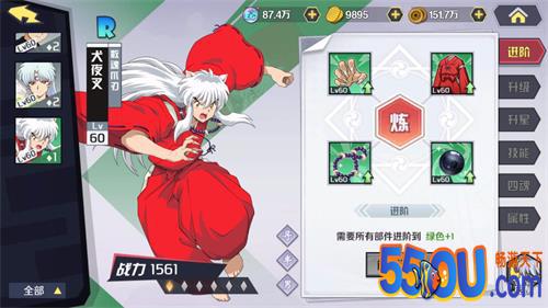 《犬夜叉-觉醒》最详细最容易入门新手指导