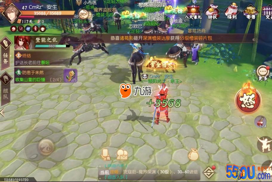 侍魂胧月传说狂刀刷图攻略