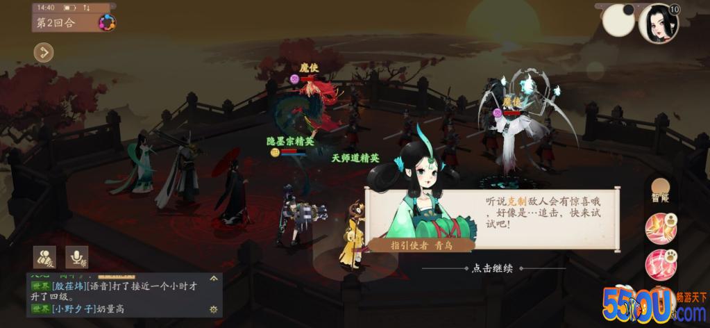轩辕剑龙舞云山游戏评测 怀旧经典神器重现又见天之痕