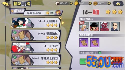 《犬夜叉-觉醒》最详细最容易入门新手指导