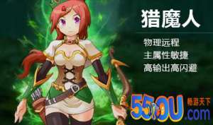 《无尽大冒险》猎魔人职业技