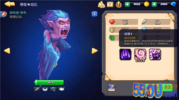 《斗兽战棋》天梯PVP 值得培养的后手卡