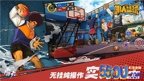 篮球场上的格斗《潮人篮球》搓招玩法解密