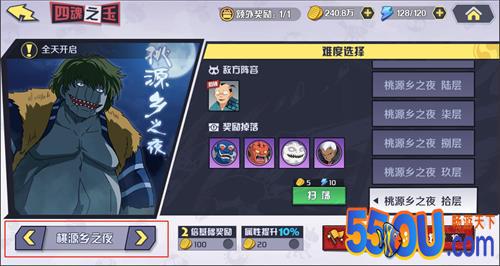 《犬夜叉-觉醒》最详细最容易入门新手指导