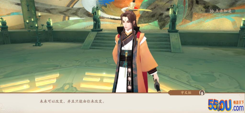 轩辕剑龙舞云山游戏评测 怀旧经典神器重现又见天之痕