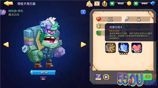《斗兽战棋》天梯PVP 值得培养的后手卡