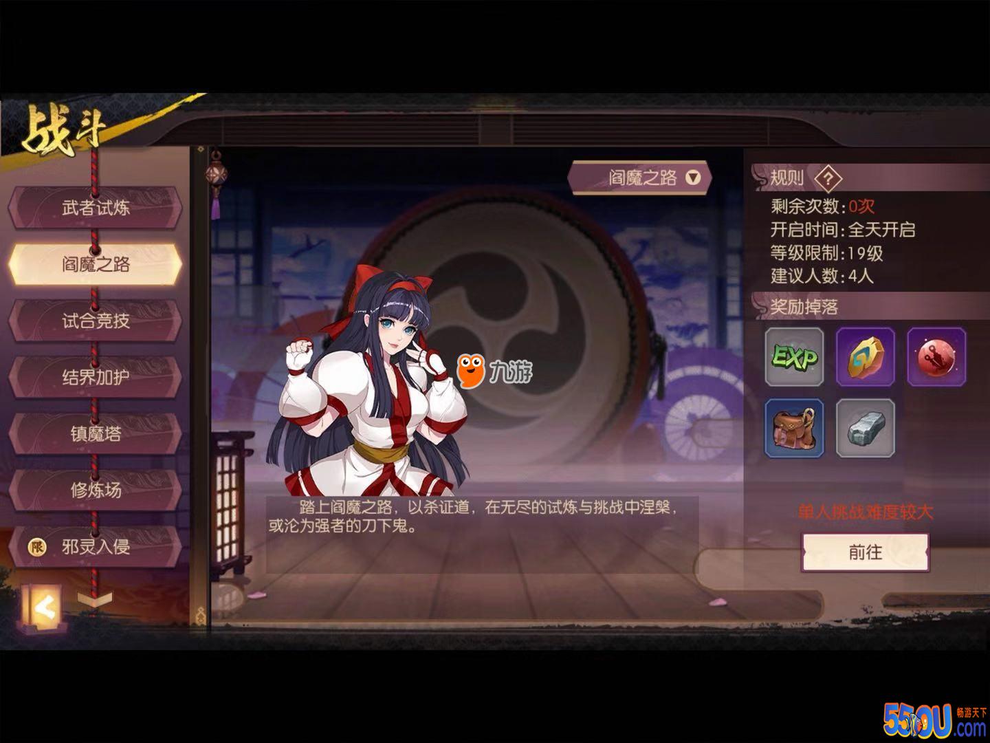 侍魂胧月传说新手快速升级攻略指导