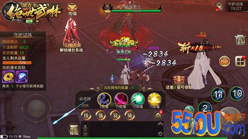 《绝世武林》守护试炼如何玩 灵宠进阶全靠它