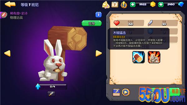 《斗兽战棋》天梯PVP 值得培养的后手卡