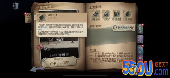 【“囚徒”高阶攻略】天才已历劫归来！