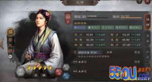 三国志战略版蔡文姬攻略 蔡文姬怎么样