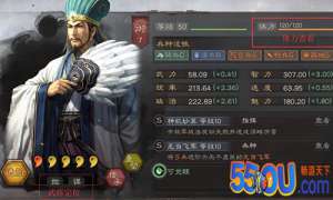 三国志战略版6级地需要多少兵力 兵力值分析