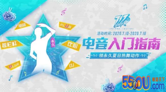 《和平精英》717空投节即将上线 重磅永久套装来袭