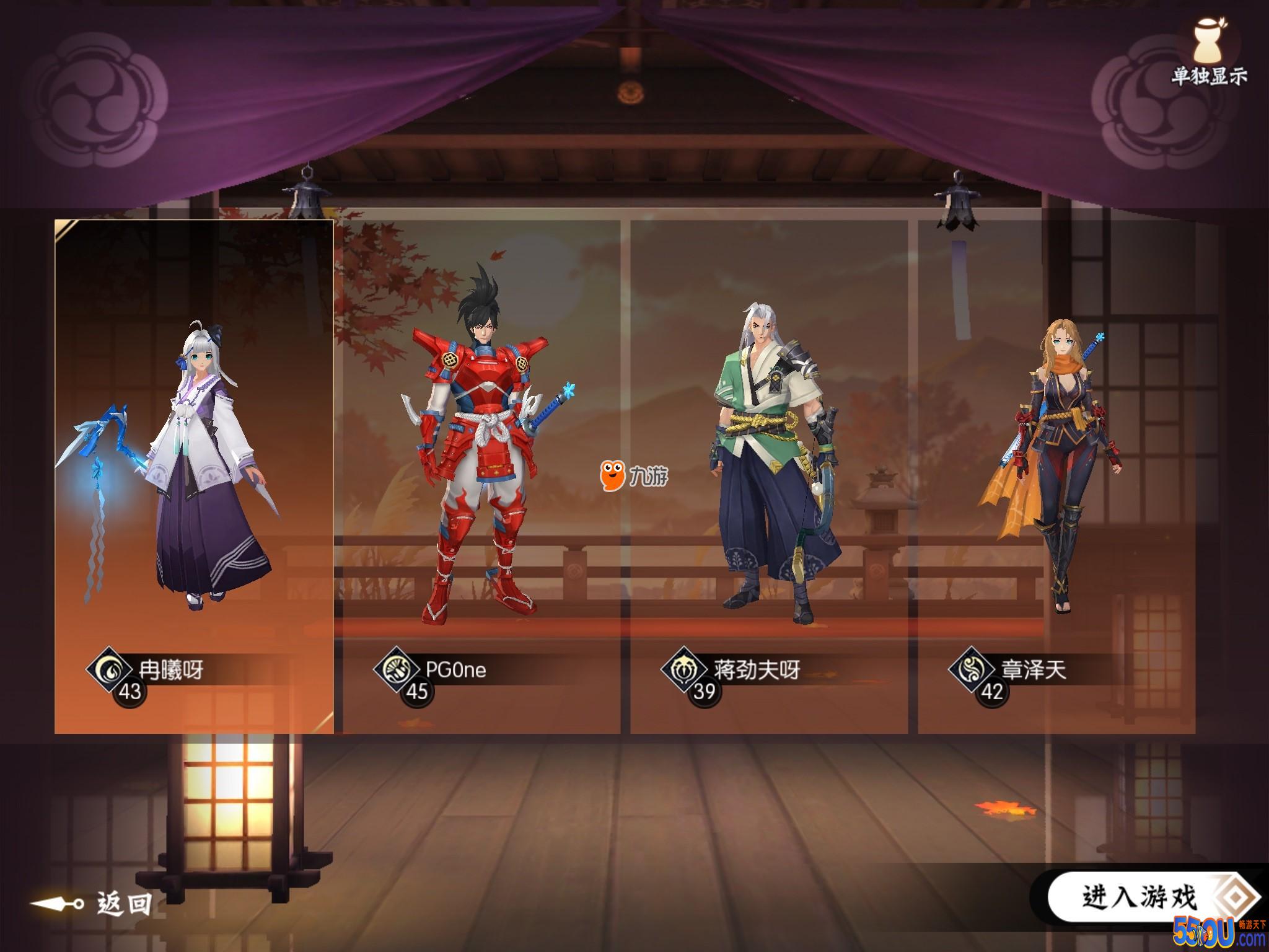 侍魂胧月传说内测玩家教你如何选择职业