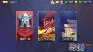 《斗兽战棋》试练塔套路 越级