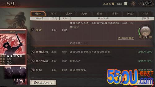 三国志战略版战法传承武将消失怎么办