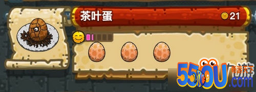 黑暗料理王茶叶蛋怎么做 茶叶蛋皇冠配方材料一览