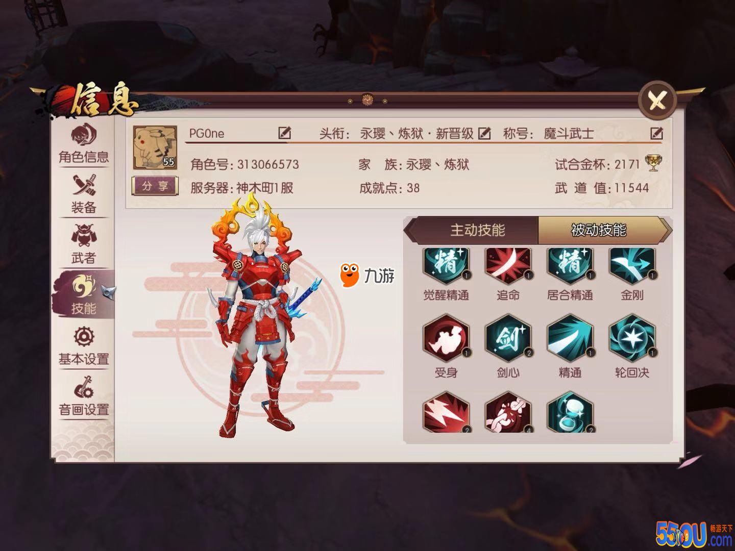 侍魂胧月传说热门职业居合PVP攻略
