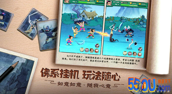 《葫芦兄弟：七子降妖》为何这么好玩