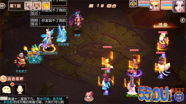 通天仙途《桃源仙境》打塔小攻略（一）