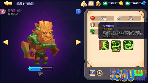 《斗兽战棋》天梯PVP 值得培养的后手卡